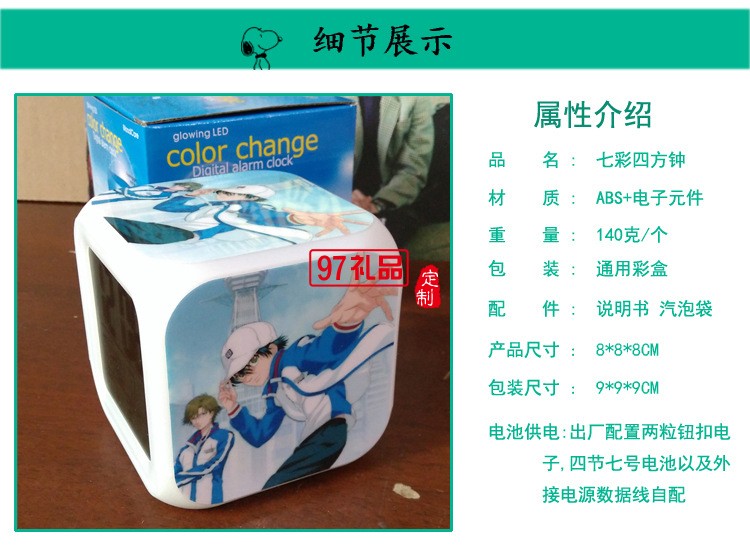 獨角獸七彩四方鬧鐘 創(chuàng)意小鬧鐘 學生兒童小禮品