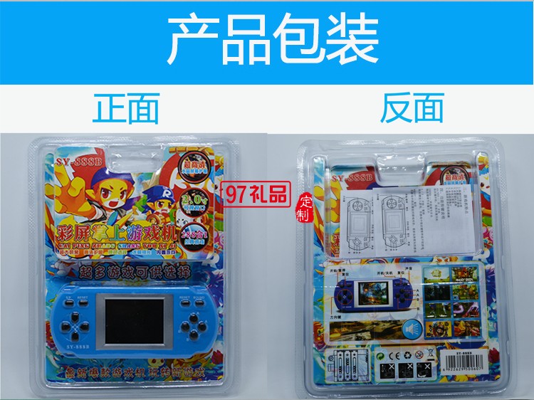 兒童彩屏游戲機1.8寸16位高清掌上游戲機