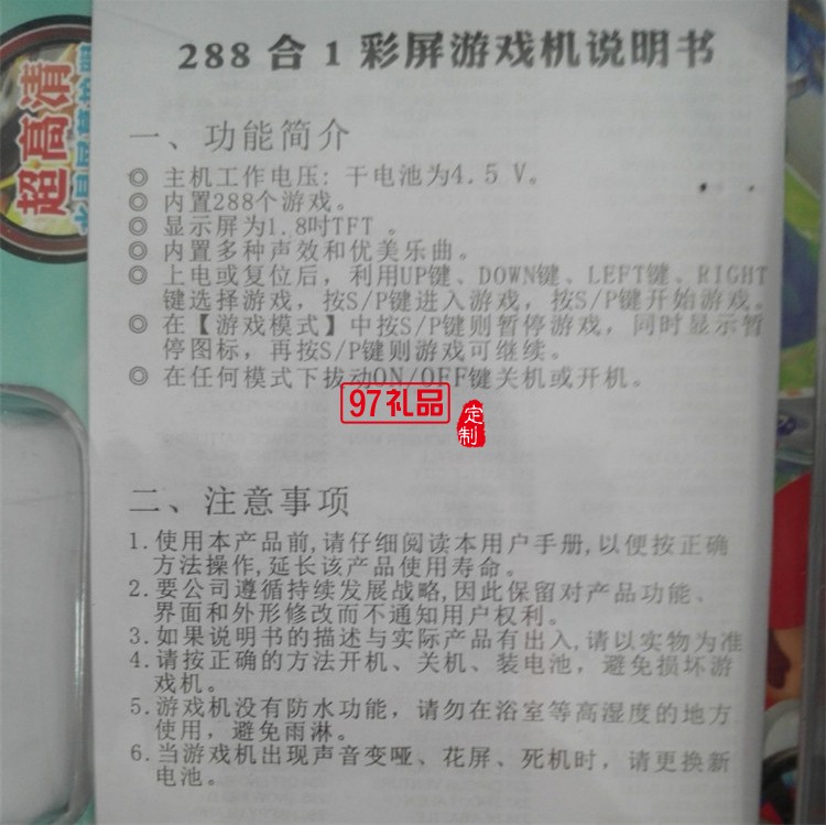 兒童彩屏游戲機1.8寸16位高清掌上游戲機