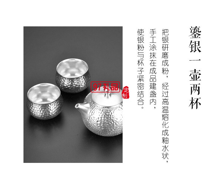 999純銀鎏銀茶具