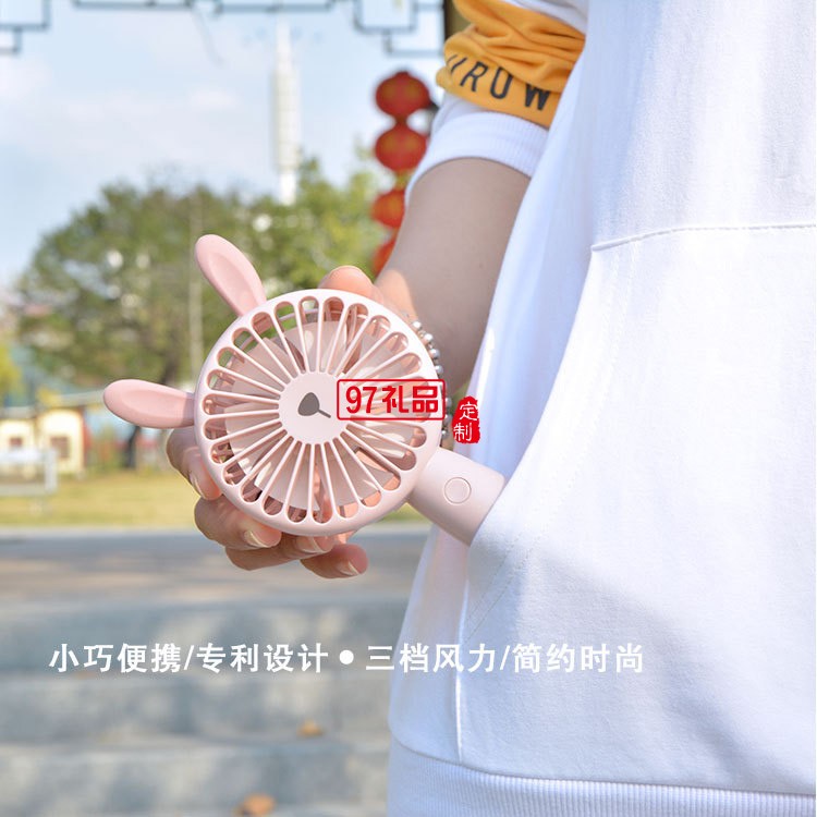 中國工商銀行定制卡通動物可愛充電usb風(fēng)扇