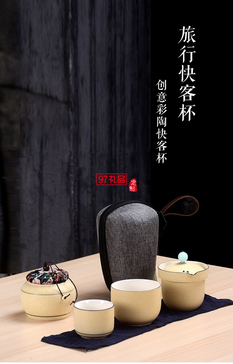 旅行功夫整套茶具套裝快客杯便攜式迷你簡約一壺兩杯茶葉罐