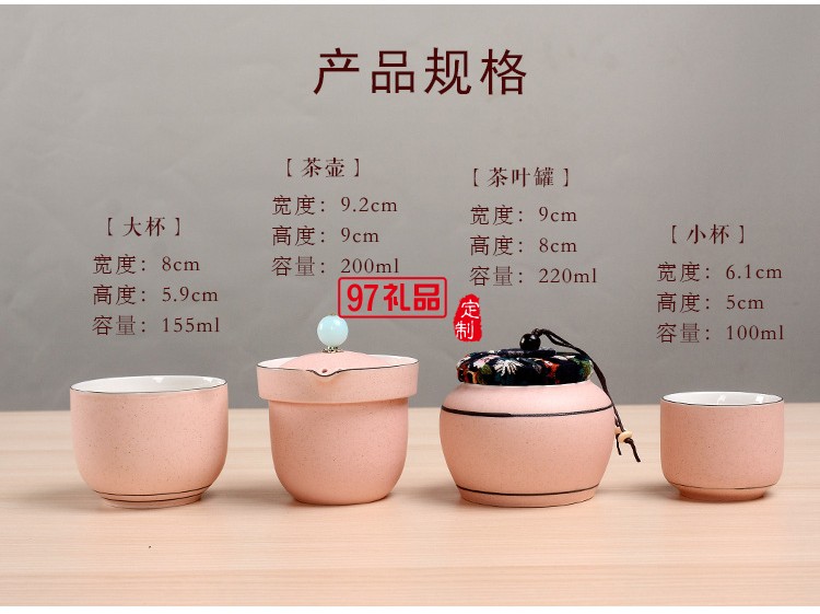 旅行功夫整套茶具套裝快客杯便攜式迷你簡約一壺兩杯茶葉罐