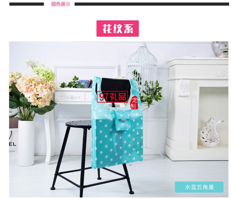 收納袋 折疊購(gòu)物袋