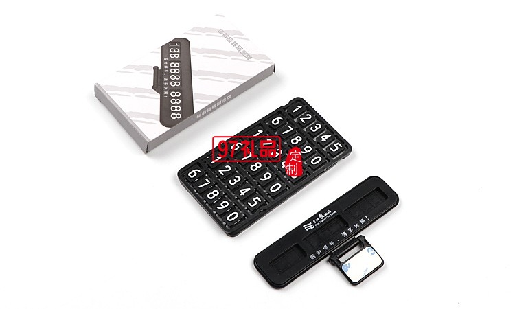 汽車臨時?？客＼嚳▌?chuàng)意隱藏式挪車電話號碼立體停車牌定制logo