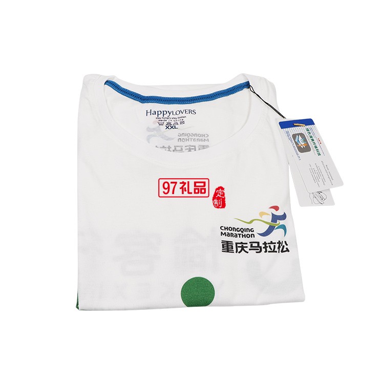 同學(xué)聚會(huì)，戶(hù)外活動(dòng) 廣告衫定制