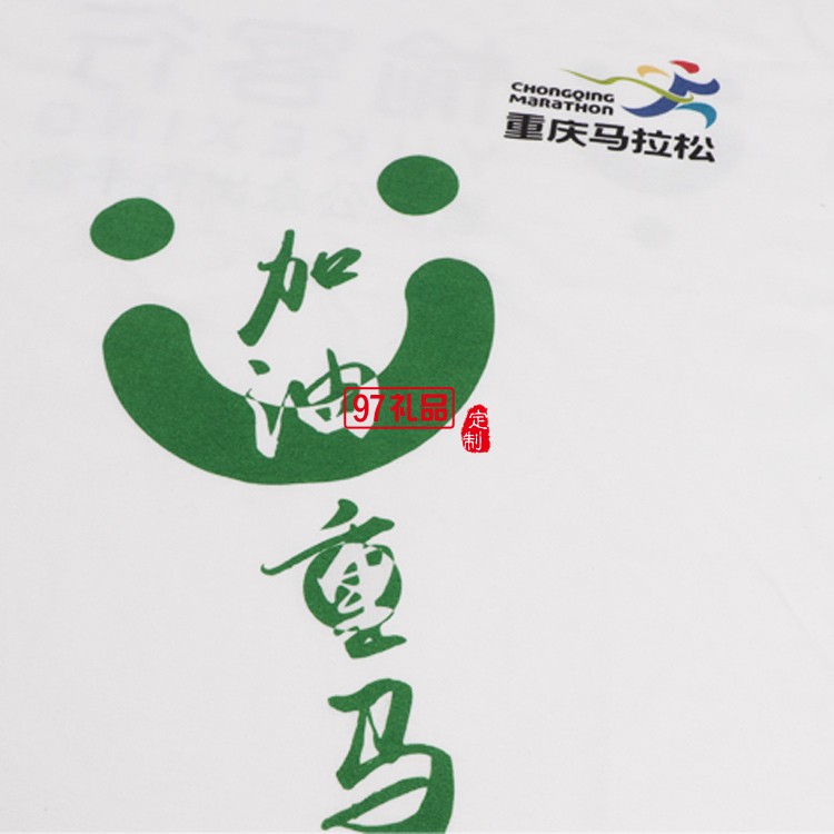 同學(xué)聚會(huì)，戶(hù)外活動(dòng) 廣告衫定制