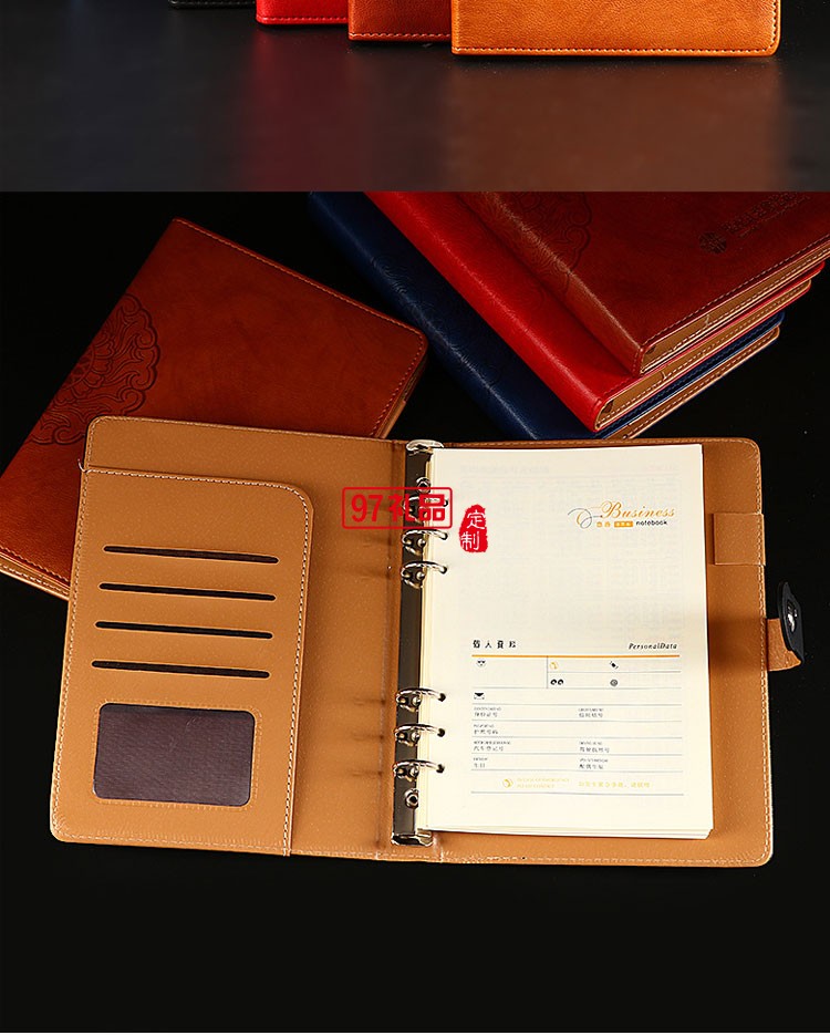 商務(wù)活頁(yè)筆記本套裝