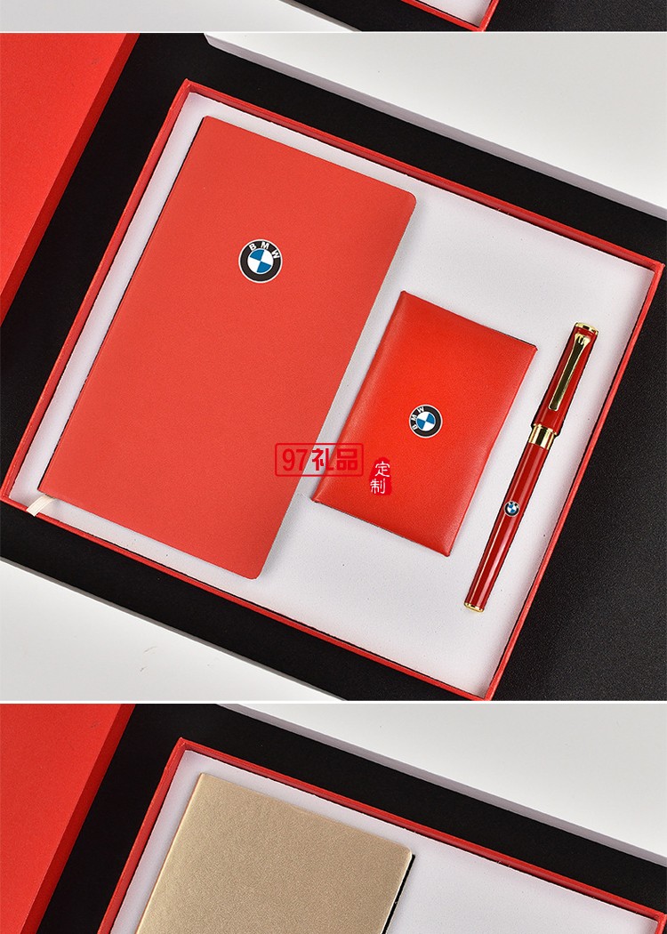  聚會開業(yè)慶典會議展會促銷伴手禮