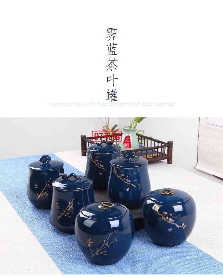 高檔商務送禮禮品茶葉罐雙罐套裝 可定制logo