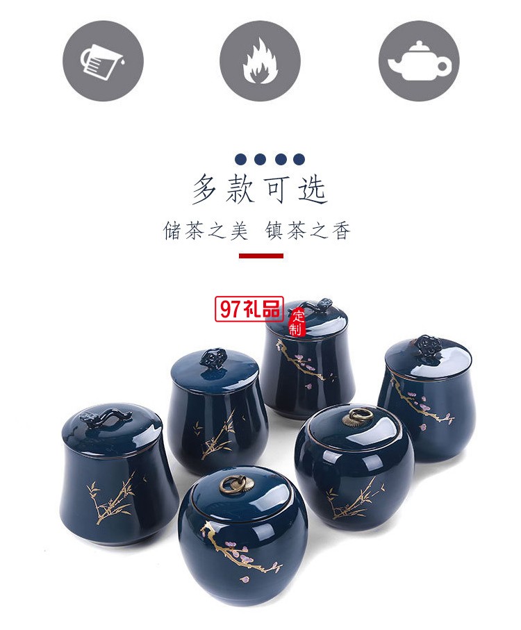 高檔商務送禮禮品茶葉罐雙罐套裝 可定制logo