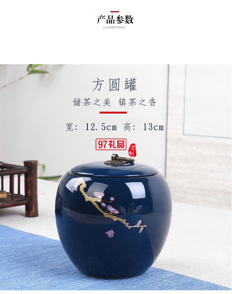 高檔商務送禮禮品茶葉罐雙罐套裝 可定制logo