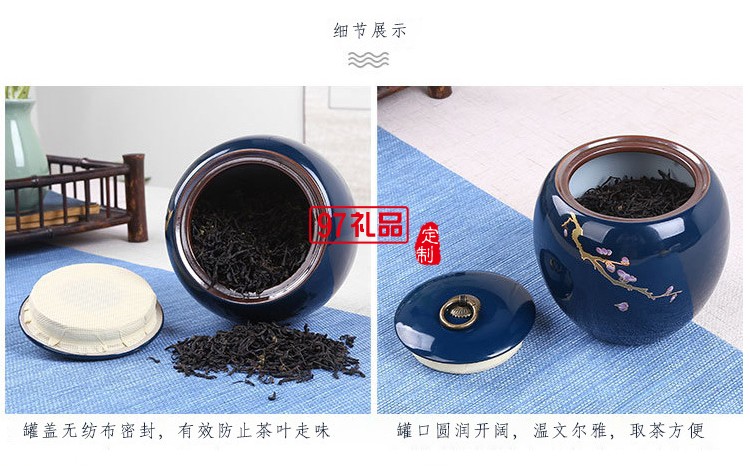高檔商務送禮禮品茶葉罐雙罐套裝 可定制logo