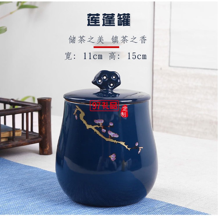 高檔商務送禮禮品茶葉罐雙罐套裝 可定制logo