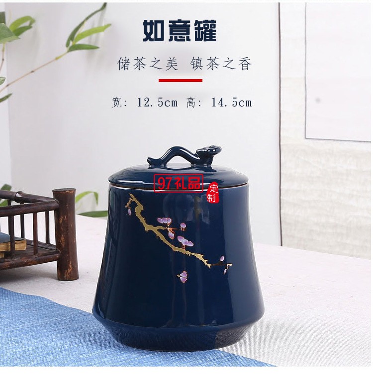 高檔商務送禮禮品茶葉罐雙罐套裝 可定制logo