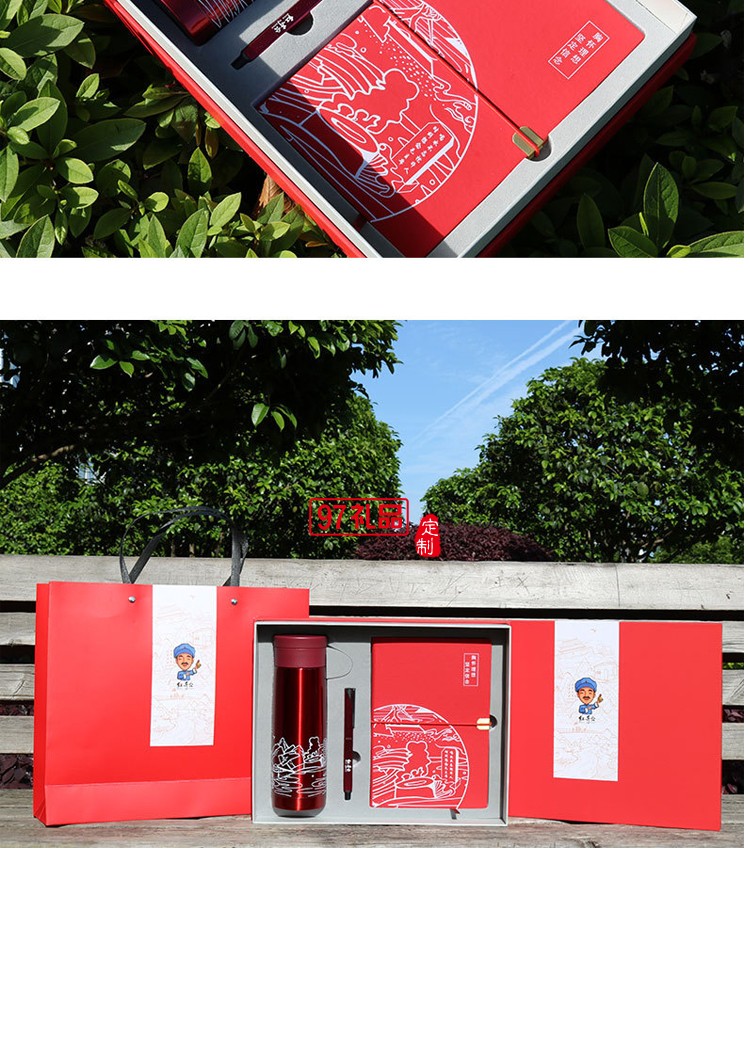商務套裝保溫杯+筆+筆記本禮物禮品商務會議禮品定制刻字logo