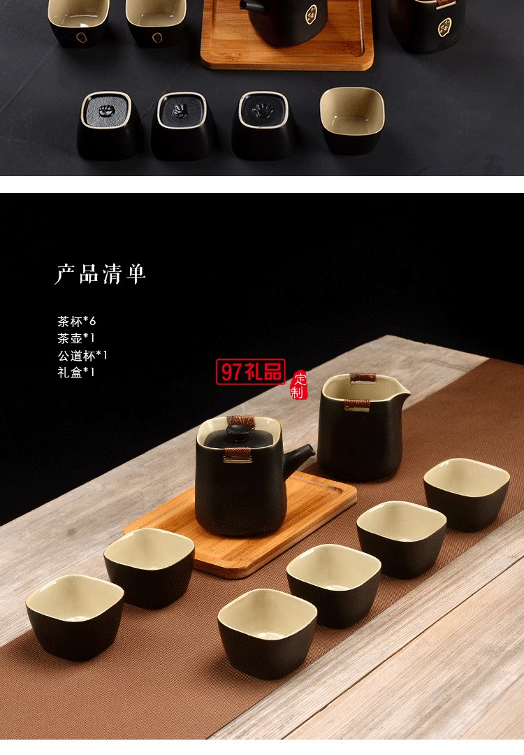 家用茶具套裝 拾趣黑陶八件套 石頭剪刀布 禮品 定制 logo 簡(jiǎn)約中