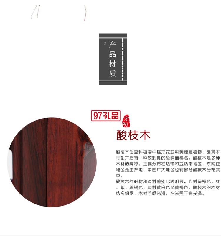 中堂屏風(fēng)酸枝木桌屏插屏嵌大理石臺(tái)屏 紅木雕刻工藝品家居擺件