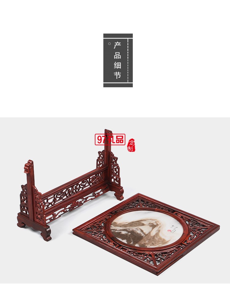 中堂屏風(fēng)酸枝木桌屏插屏嵌大理石臺(tái)屏 紅木雕刻工藝品家居擺件
