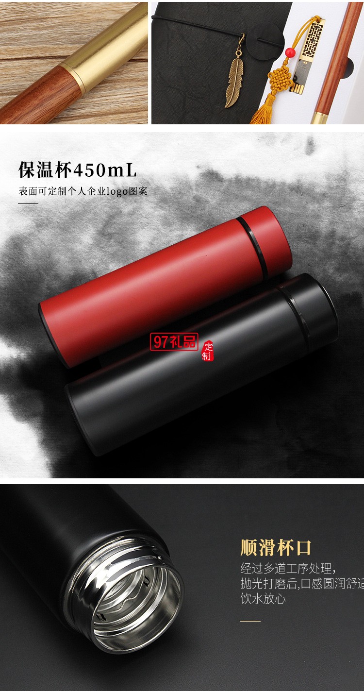 筆記本套裝禮盒實用商務(wù)會議紀念品定制logo