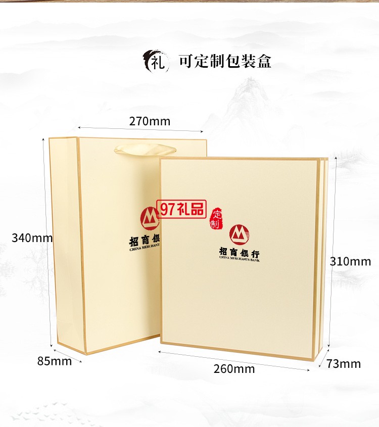 筆記本套裝禮盒實用商務(wù)會議紀念品定制logo