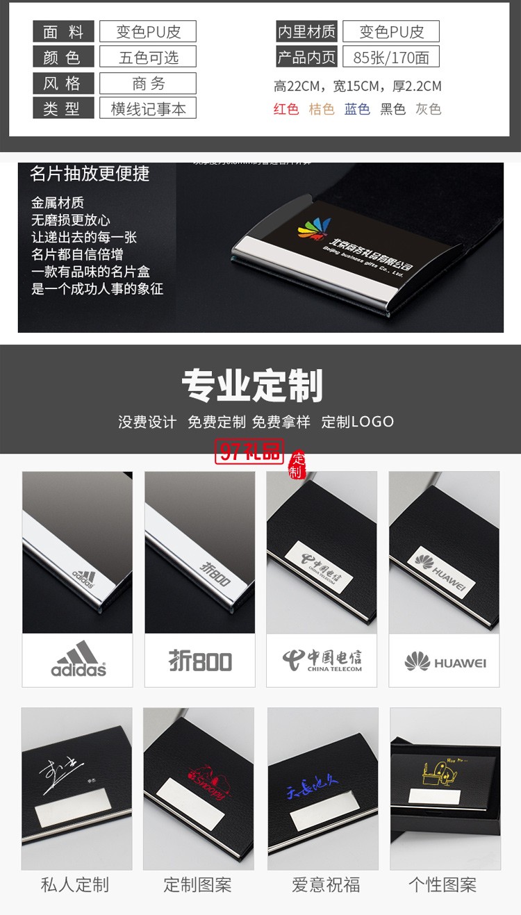 商務辦公禮品報價表保溫杯套裝