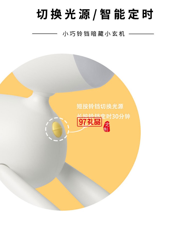 美的定制臺(tái)燈