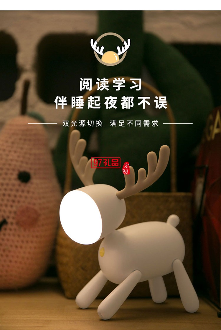 美的定制臺(tái)燈