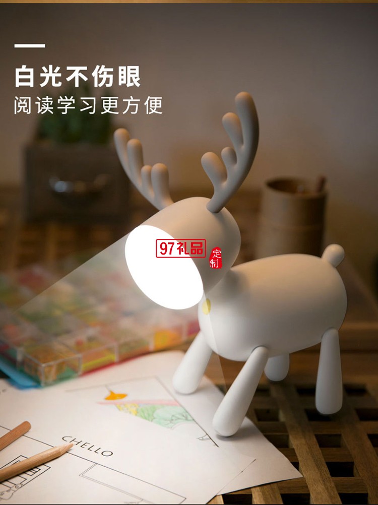 美的定制臺(tái)燈