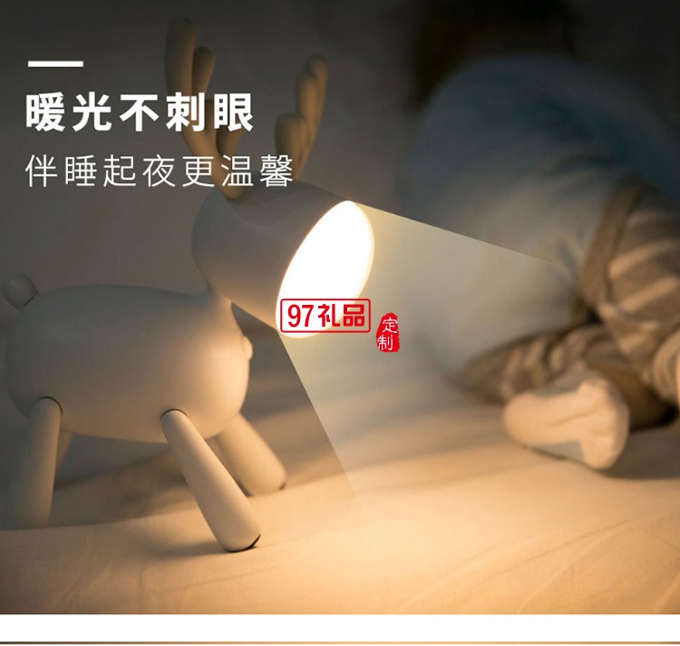 美的定制臺(tái)燈