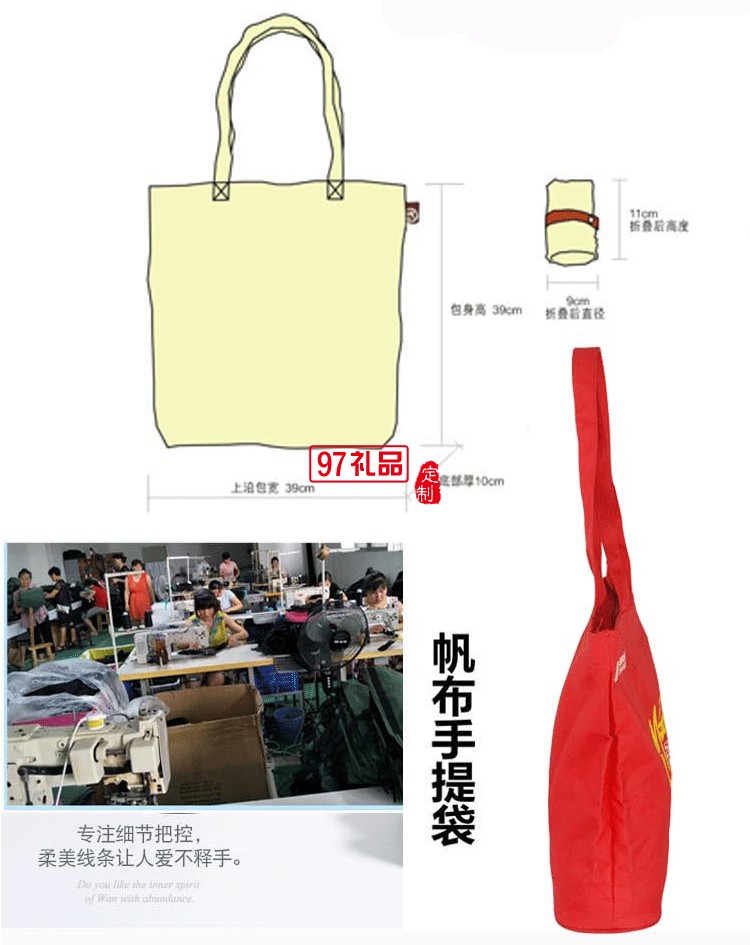 中國(guó)移動(dòng)動(dòng)感地帶定制帆布袋帆布包文藝手提袋可定制logo