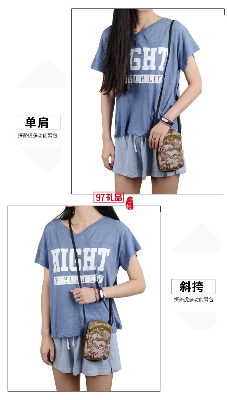 戶外運動跑步臂包尼龍防水單肩斜跨手臂包 可定制LOGO公司廣告禮品