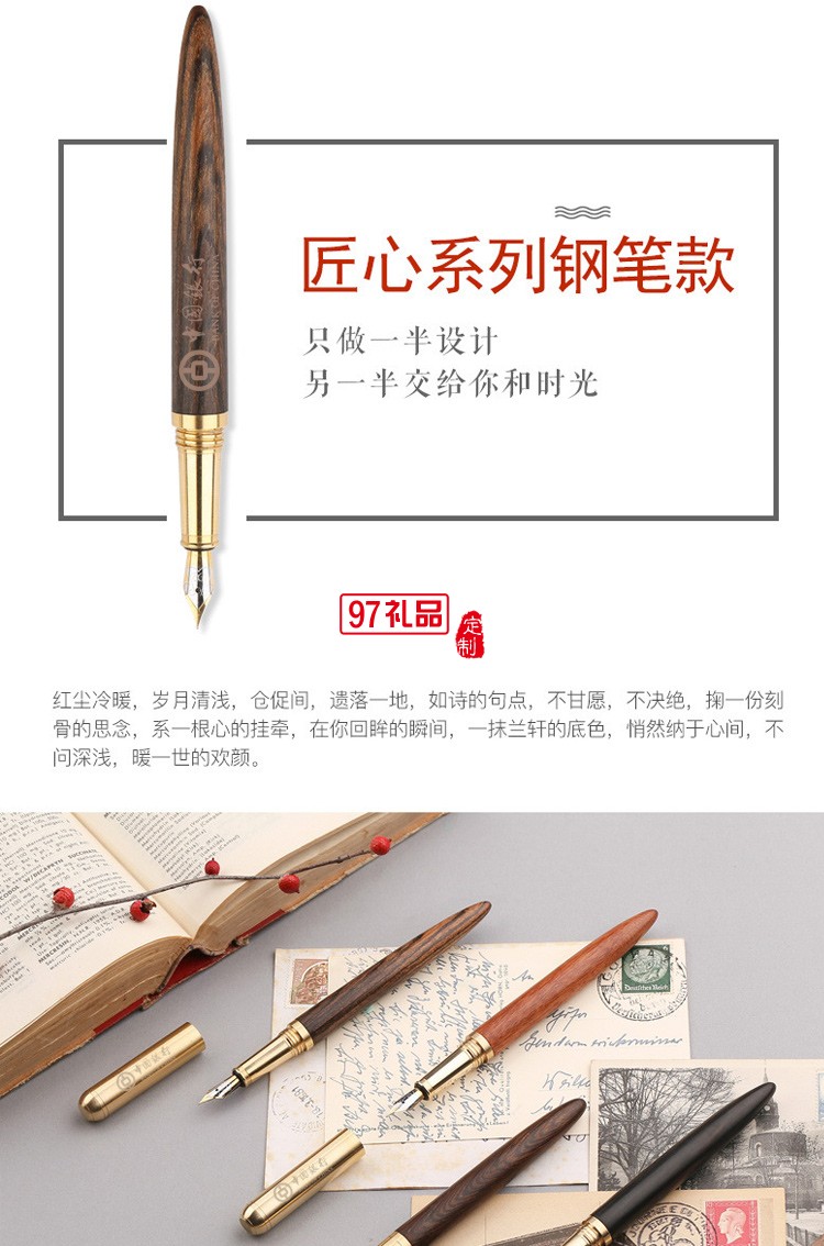 黃銅檀木商務鋼筆簽字筆創(chuàng)意個性禮品廣告筆批發(fā)定制logo