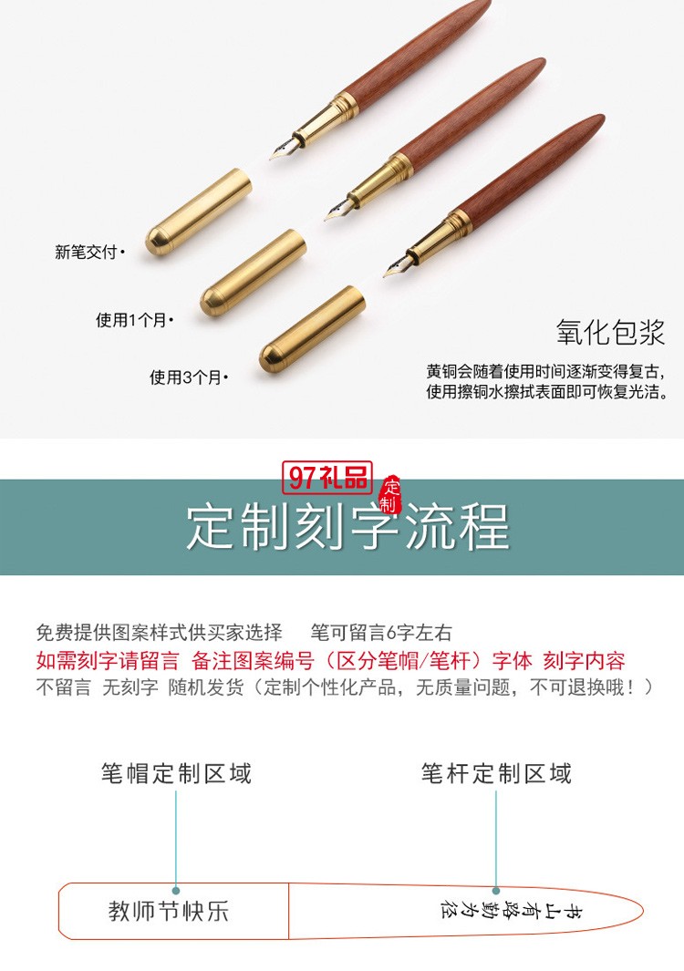 黃銅檀木商務鋼筆簽字筆創(chuàng)意個性禮品廣告筆批發(fā)定制logo