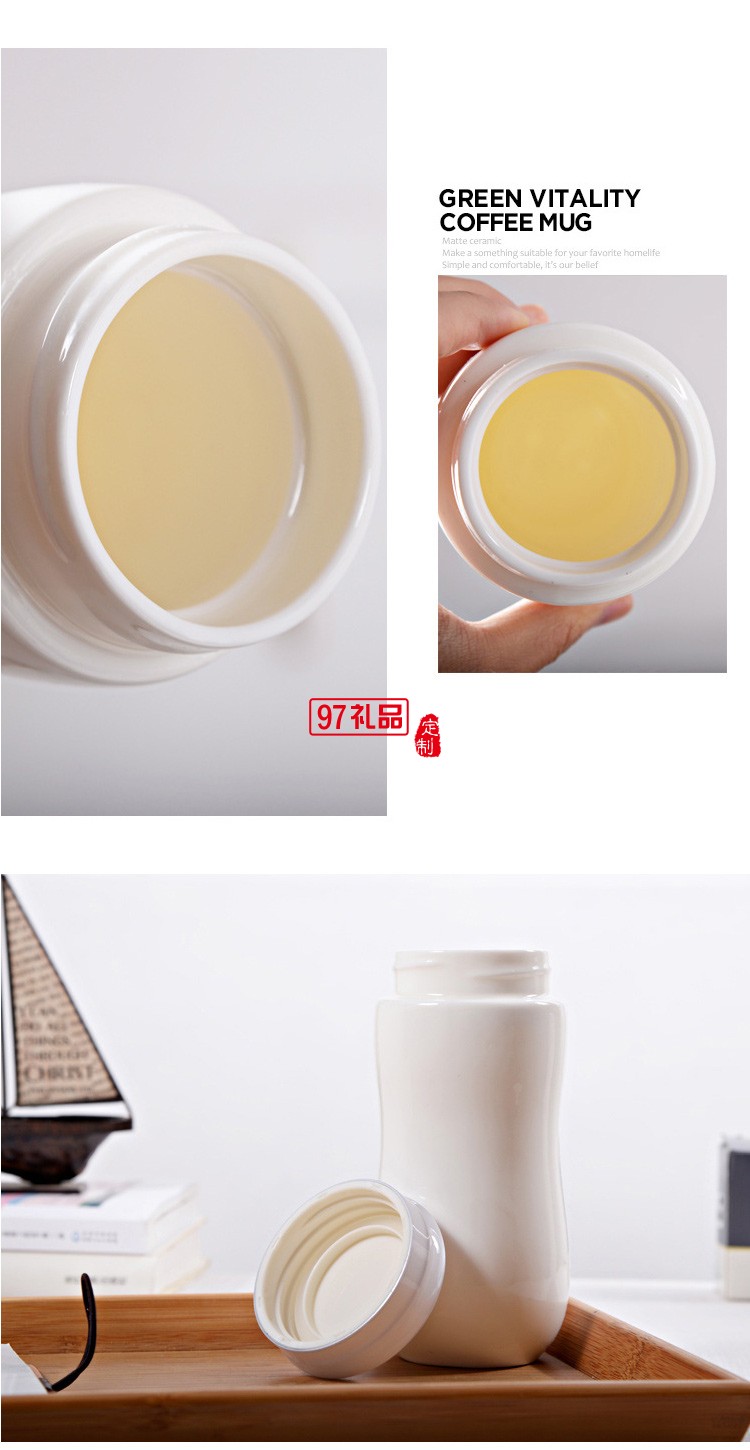 鼎瑞湯泉定制陶瓷雙層保溫杯創(chuàng)意帶蓋白瓷保溫杯可定制畫(huà)面logo伴手禮