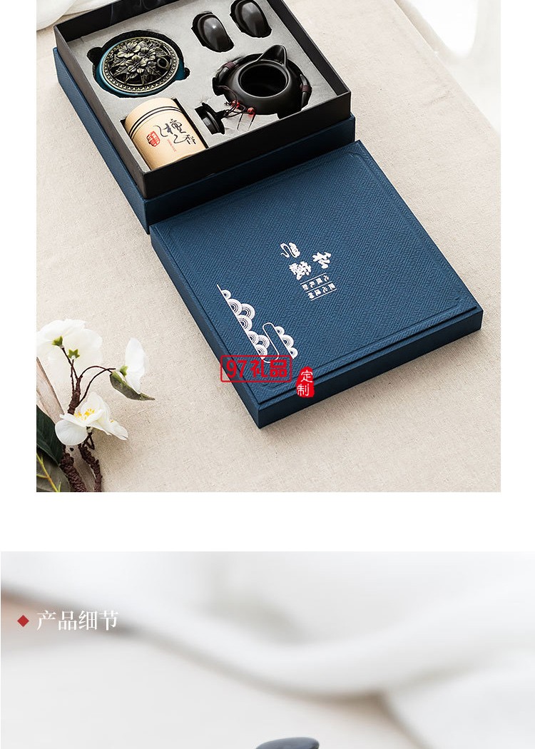 文化創(chuàng)意商務禮品香道茶具組合檀香爐陶瓷功夫茶具