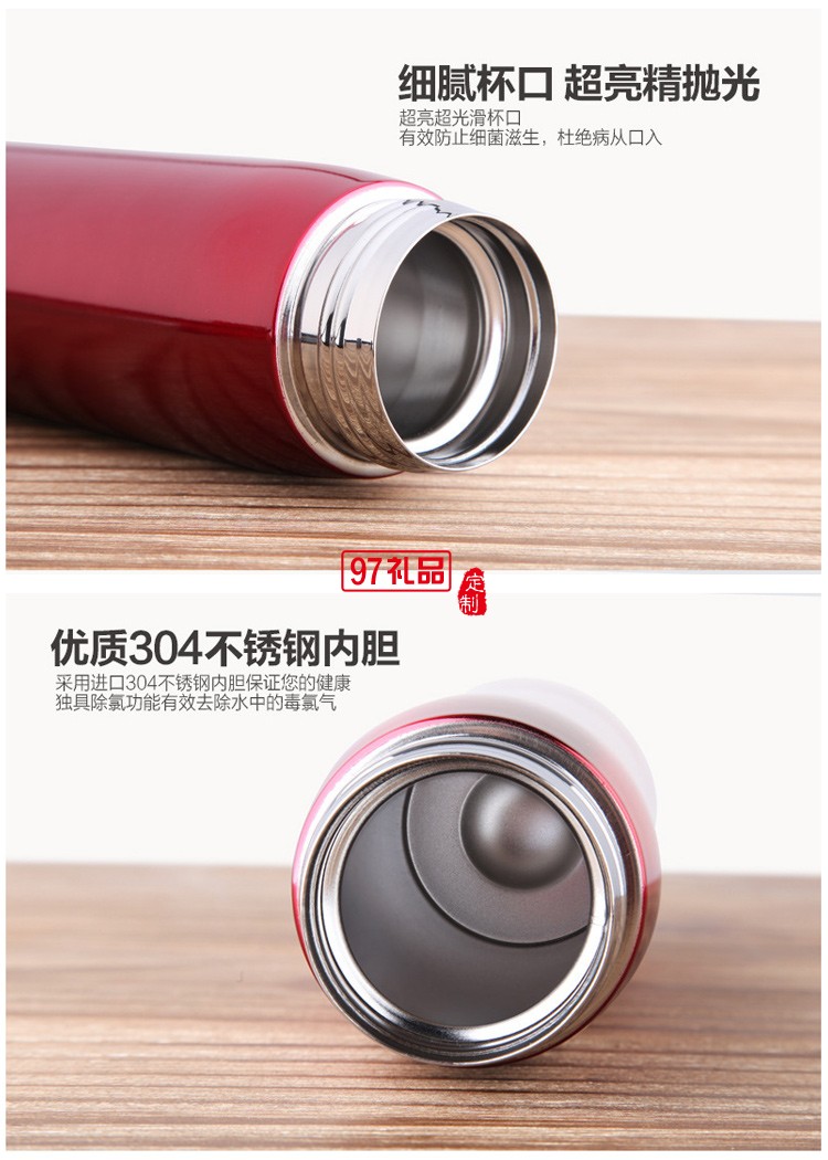 304不銹鋼真空保溫杯時尚創(chuàng)意朋克杯子商務(wù)禮品杯子定制