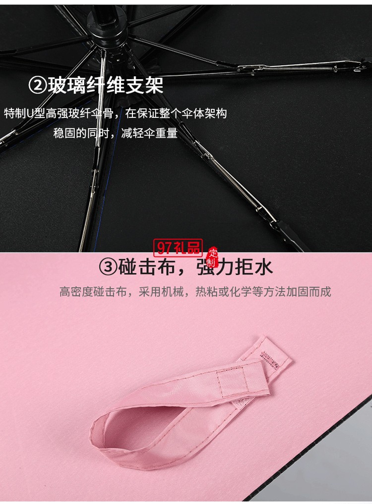 晴雨傘兩用自動(dòng)三折黑膠遮陽傘定制戶外防紫外線折疊太陽防曬傘 