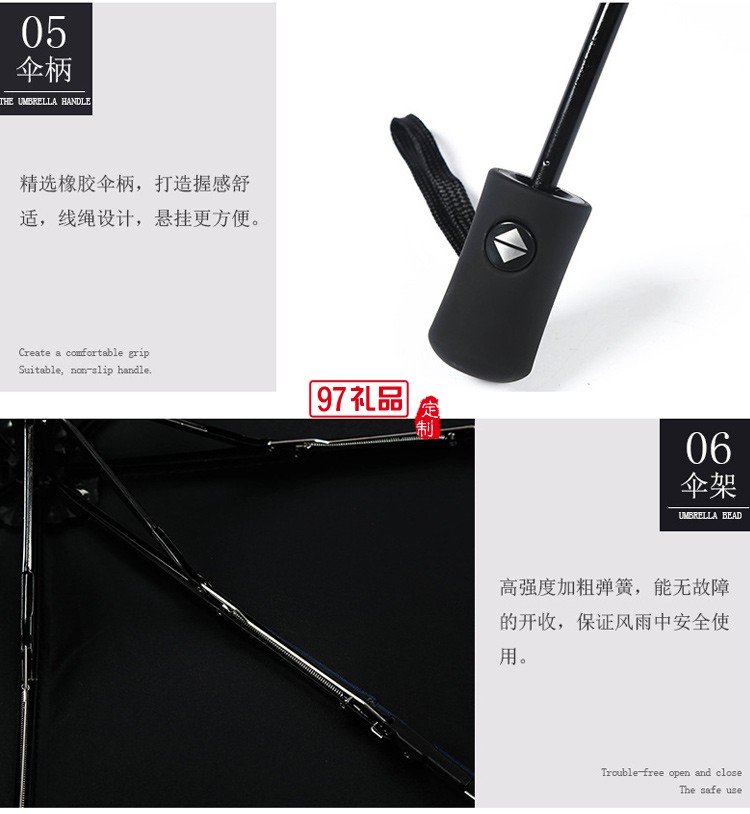 雨傘定制logo 三折黑膠晴雨傘超強(qiáng)防曬防紫外線