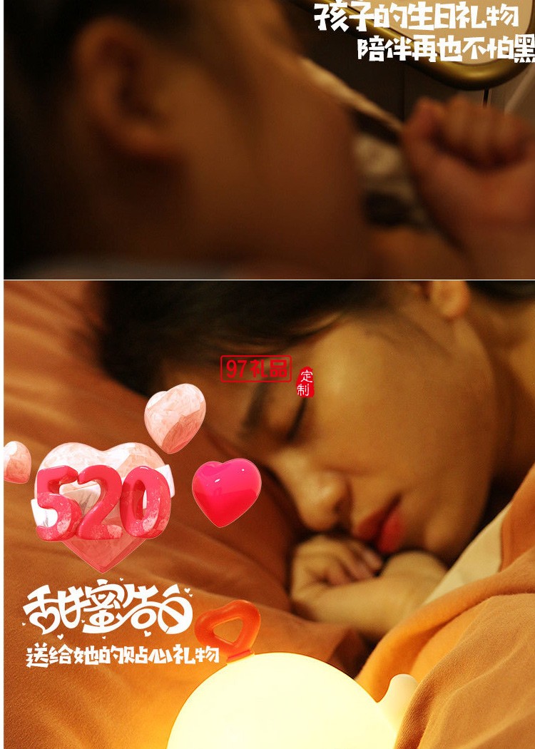 變色動物小夜燈