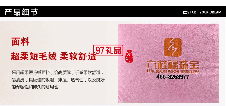 OPPO定制案例 多功能可折疊車(chē)用抱枕靠墊被