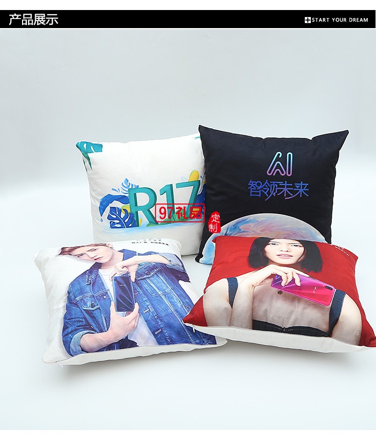 OPPO定制案例 多功能可折疊車(chē)用抱枕靠墊被