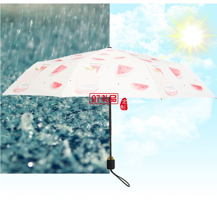 全自動雨傘晴雨兩用黑膠遮陽傘