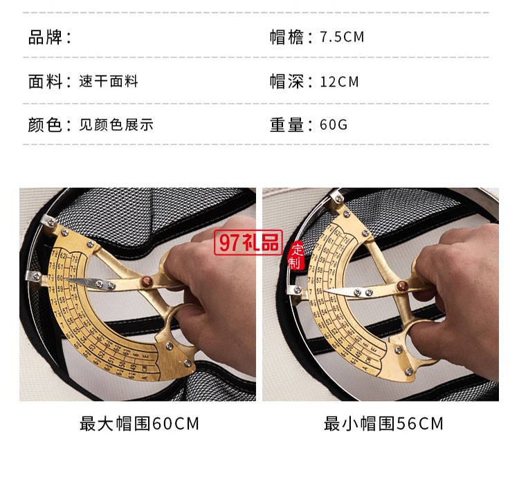 登山戶外運(yùn)動速干帽可定制logo