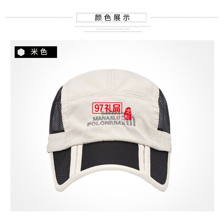 登山戶外運(yùn)動速干帽可定制logo
