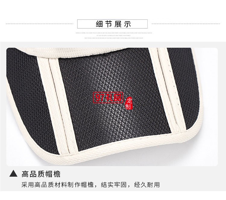 登山戶外運(yùn)動速干帽可定制logo