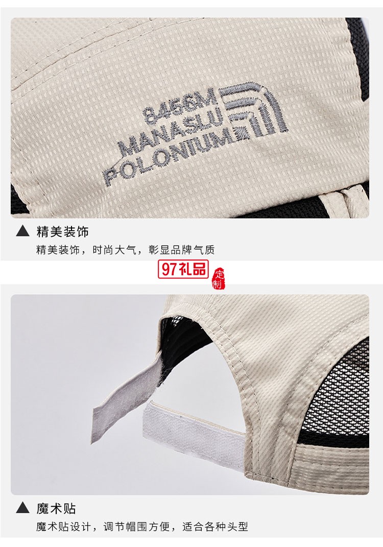 登山戶外運(yùn)動速干帽可定制logo