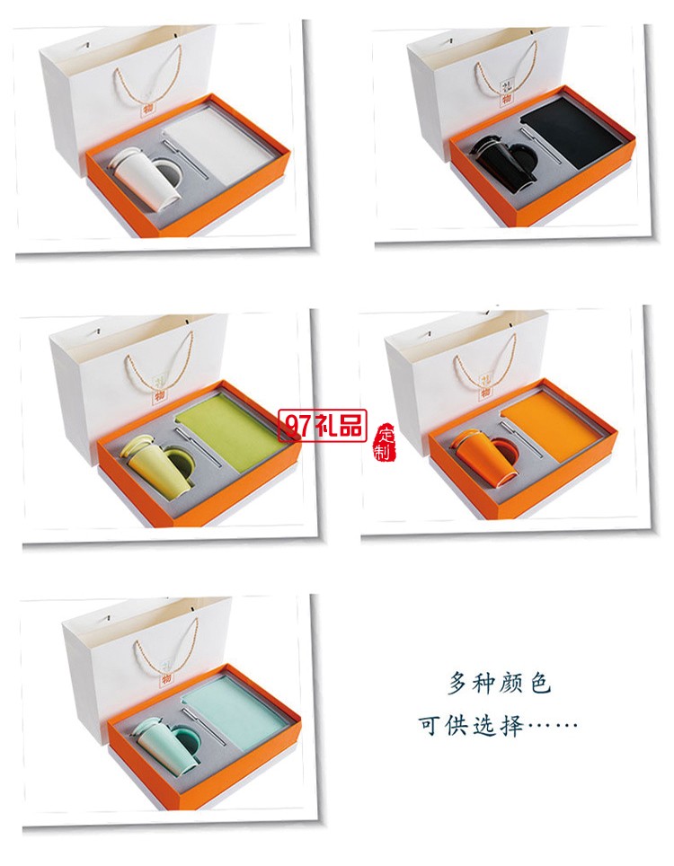 馬克杯陶瓷杯套裝商務送禮可定制logo高檔商務禮品