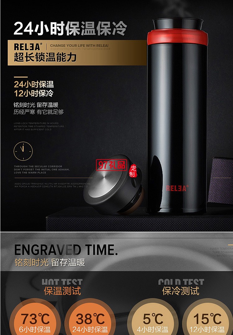 物生物羅浮保溫杯 男女不銹鋼水杯子學生兒童便攜茶杯