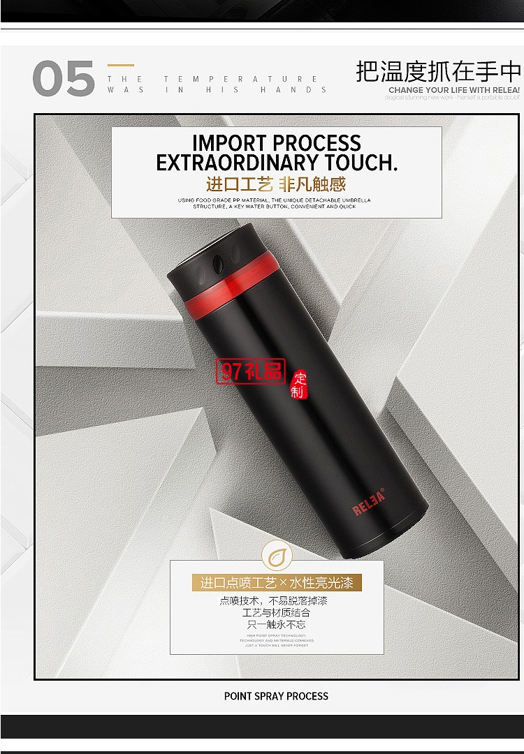 物生物羅浮保溫杯 男女不銹鋼水杯子學生兒童便攜茶杯